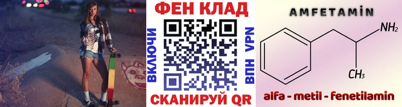 Метамфетамин витя  дарнет шоп  Екатеринбург 