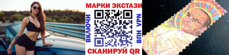 Наркотические марки 1,8мг  Екатеринбург 