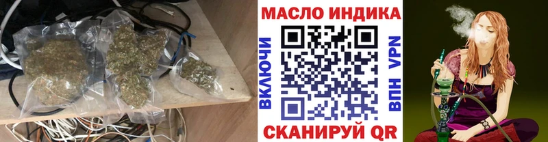 ТГК Wax Екатеринбург
